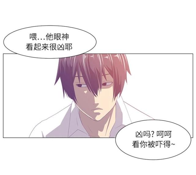 《丧尸校园》漫画最新章节第1话免费下拉式在线观看章节第【17】张图片