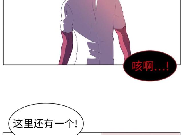 《丧尸校园》漫画最新章节第17话免费下拉式在线观看章节第【24】张图片