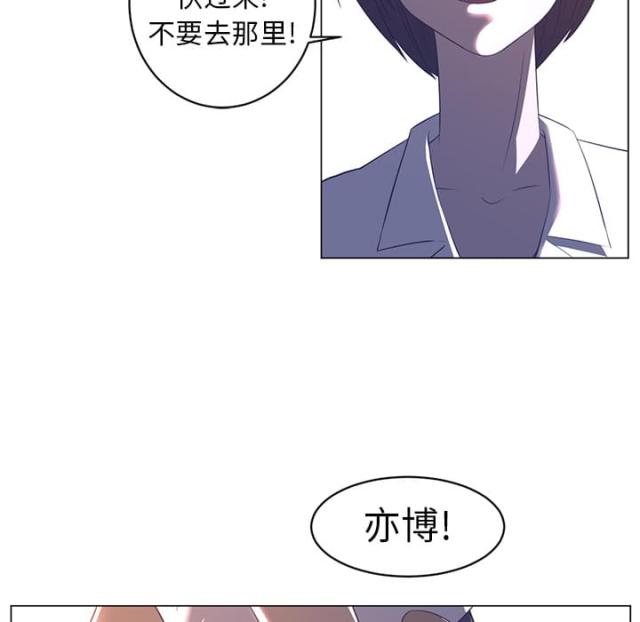 《丧尸校园》漫画最新章节第19话免费下拉式在线观看章节第【34】张图片