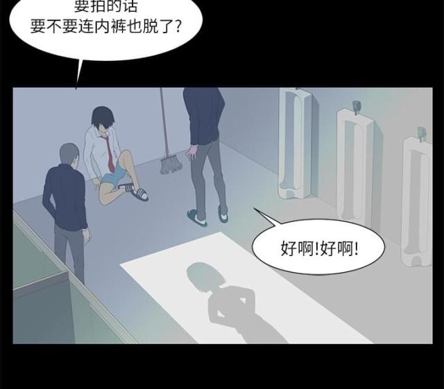 《丧尸校园》漫画最新章节第8话免费下拉式在线观看章节第【22】张图片