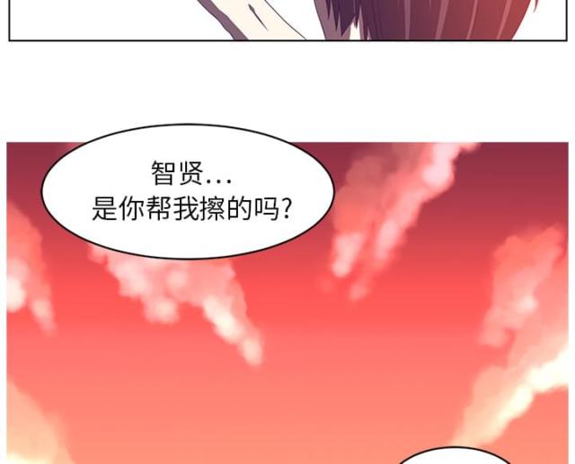 《丧尸校园》漫画最新章节第15话免费下拉式在线观看章节第【23】张图片