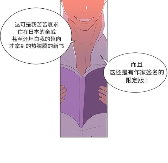 《丧尸校园》漫画最新章节第1话免费下拉式在线观看章节第【43】张图片