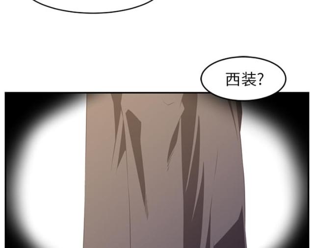 《丧尸校园》漫画最新章节第33话免费下拉式在线观看章节第【4】张图片