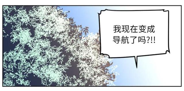 《丧尸校园》漫画最新章节第43话免费下拉式在线观看章节第【10】张图片