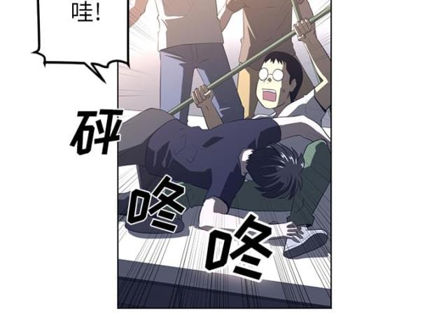 《丧尸校园》漫画最新章节第45话免费下拉式在线观看章节第【18】张图片