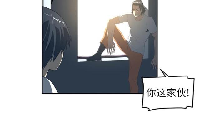 《丧尸校园》漫画最新章节第31话免费下拉式在线观看章节第【11】张图片