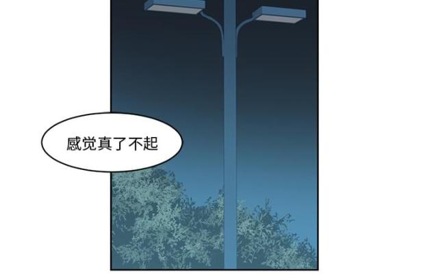 《丧尸校园》漫画最新章节第48话免费下拉式在线观看章节第【17】张图片