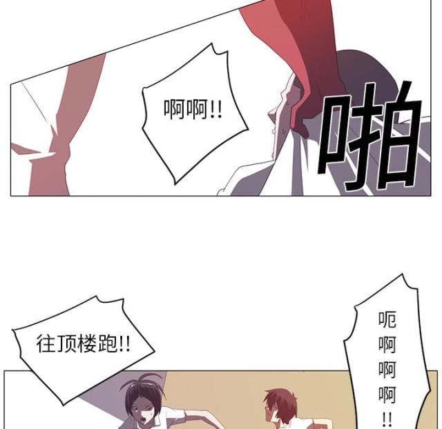 《丧尸校园》漫画最新章节第5话免费下拉式在线观看章节第【17】张图片