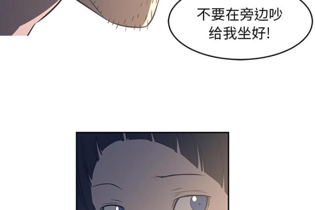 《丧尸校园》漫画最新章节第36话免费下拉式在线观看章节第【10】张图片