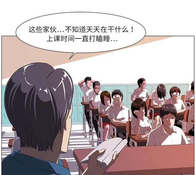 《丧尸校园》漫画最新章节第3话免费下拉式在线观看章节第【46】张图片