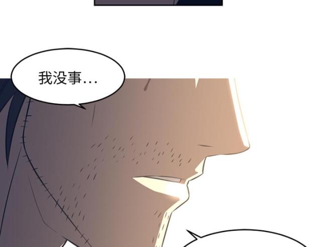 《丧尸校园》漫画最新章节第36话免费下拉式在线观看章节第【11】张图片