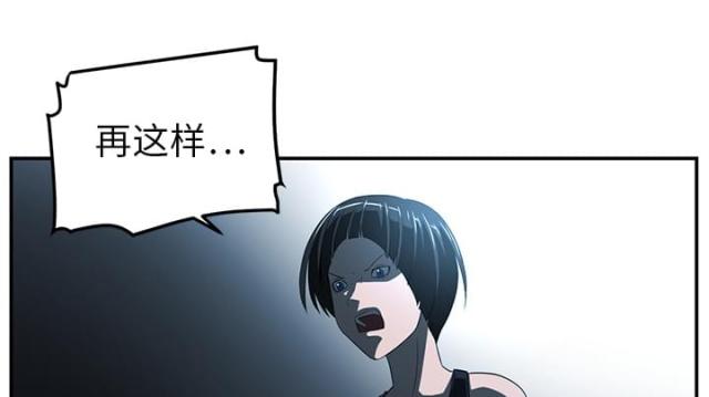 《丧尸校园》漫画最新章节第27话免费下拉式在线观看章节第【14】张图片