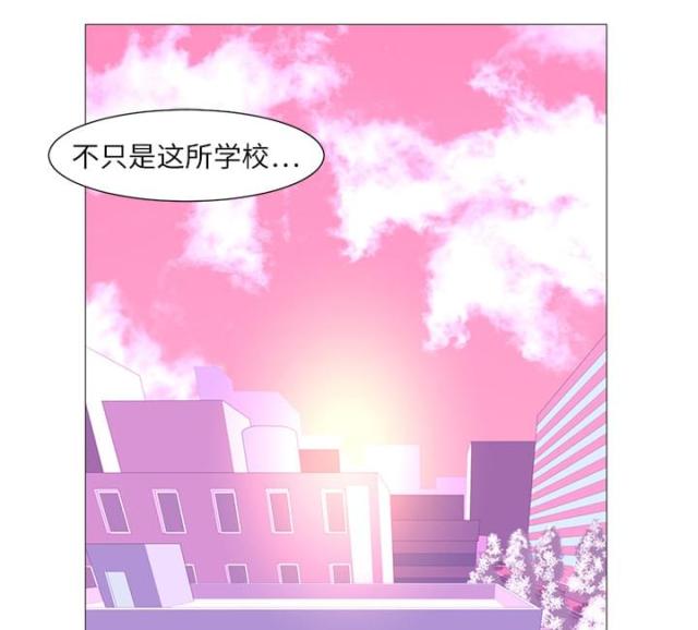 《丧尸校园》漫画最新章节第7话免费下拉式在线观看章节第【28】张图片