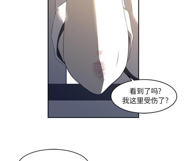 《丧尸校园》漫画最新章节第37话免费下拉式在线观看章节第【23】张图片