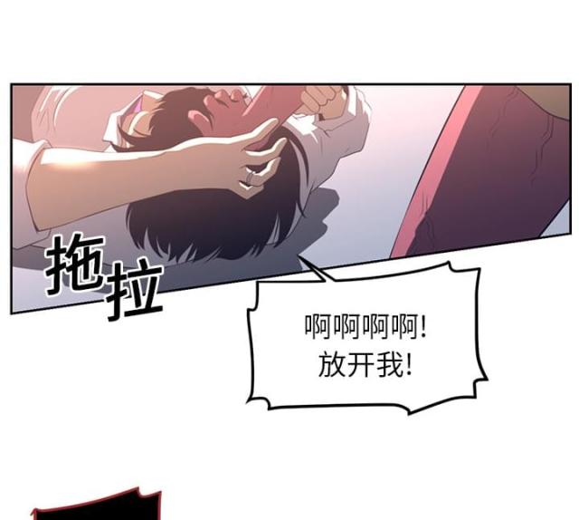 《丧尸校园》漫画最新章节第35话免费下拉式在线观看章节第【20】张图片