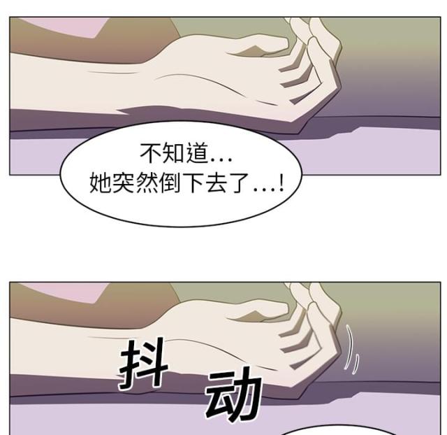 《丧尸校园》漫画最新章节第11话免费下拉式在线观看章节第【53】张图片