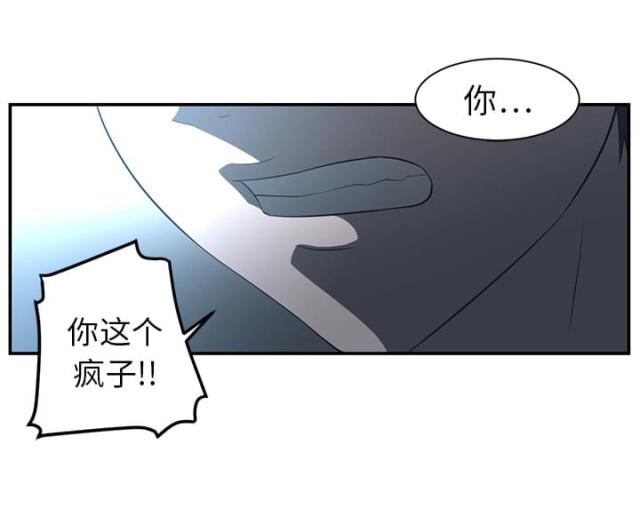 《丧尸校园》漫画最新章节第27话免费下拉式在线观看章节第【15】张图片