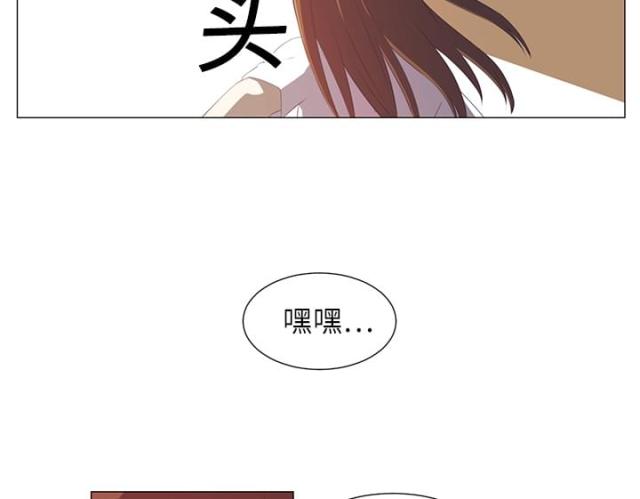 《丧尸校园》漫画最新章节第4话免费下拉式在线观看章节第【15】张图片