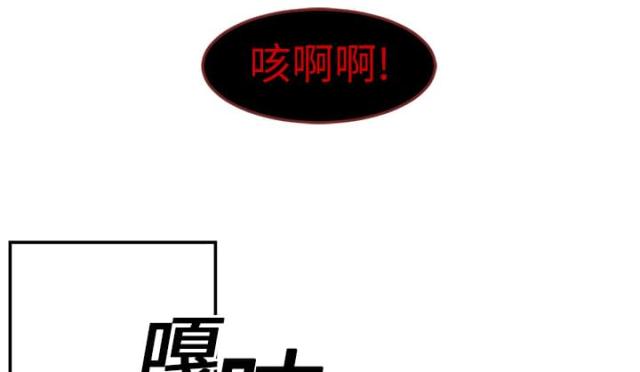 《丧尸校园》漫画最新章节第32话免费下拉式在线观看章节第【6】张图片