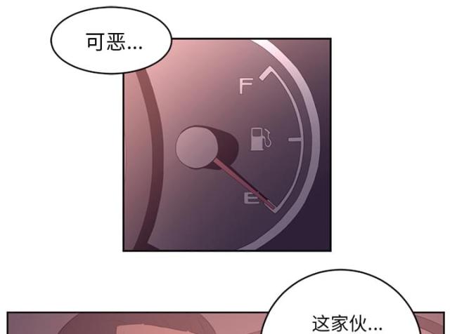 《丧尸校园》漫画最新章节第58话免费下拉式在线观看章节第【33】张图片