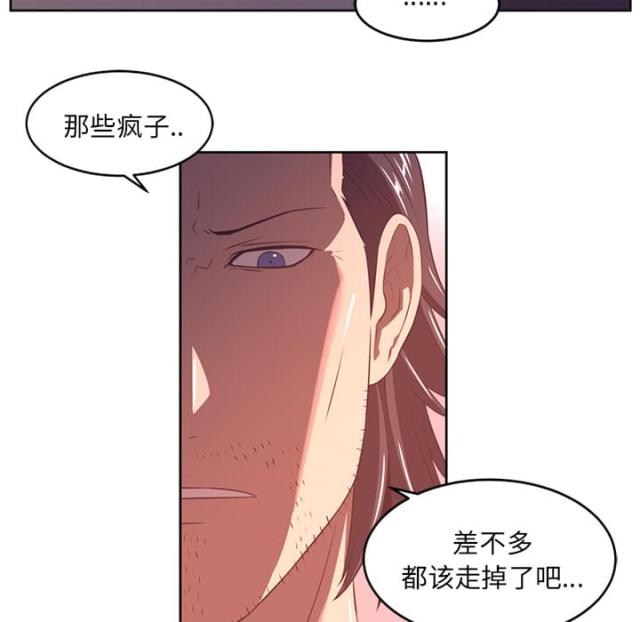 《丧尸校园》漫画最新章节第65话免费下拉式在线观看章节第【20】张图片