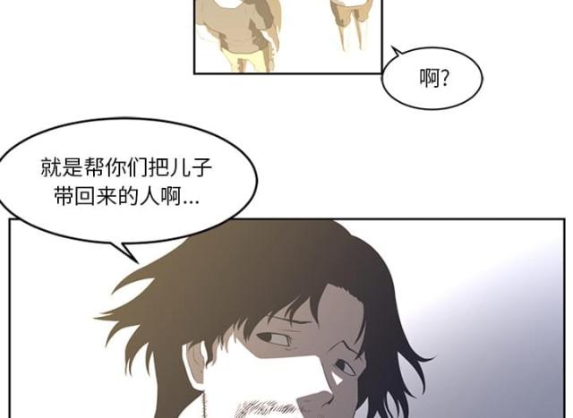 《丧尸校园》漫画最新章节第53话免费下拉式在线观看章节第【27】张图片