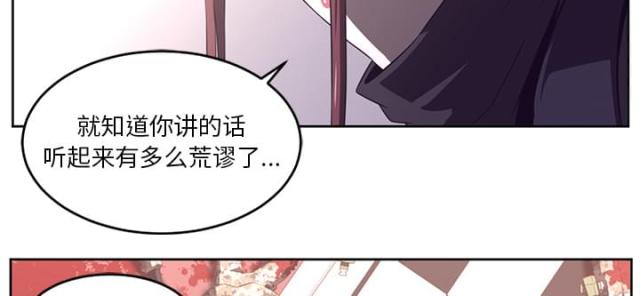 《丧尸校园》漫画最新章节第56话免费下拉式在线观看章节第【8】张图片