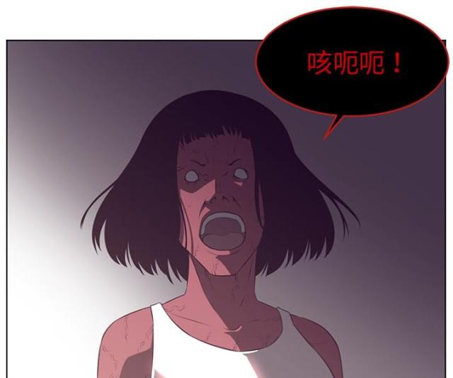 《丧尸校园》漫画最新章节第76话免费下拉式在线观看章节第【44】张图片