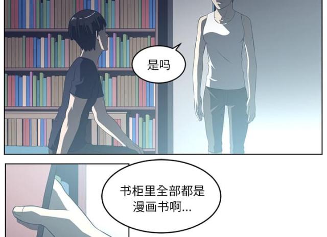 《丧尸校园》漫画最新章节第71话免费下拉式在线观看章节第【46】张图片