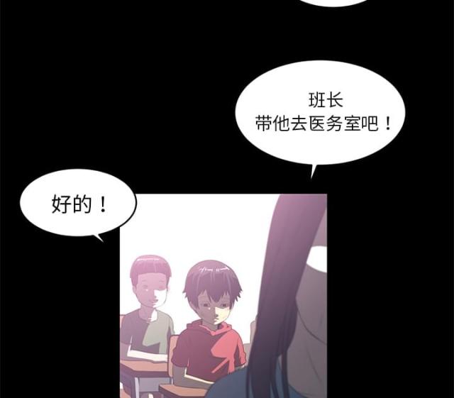 《丧尸校园》漫画最新章节第70话免费下拉式在线观看章节第【24】张图片