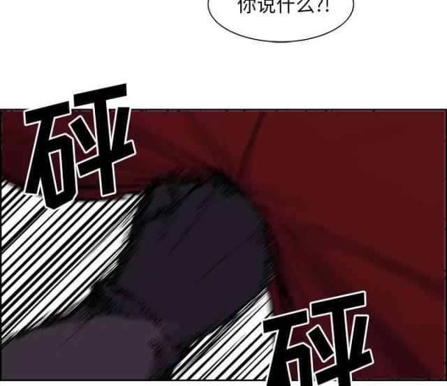 《战利品缪斯》漫画最新章节第34话免费下拉式在线观看章节第【27】张图片