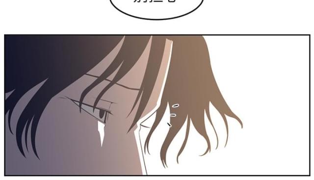 《丧尸校园》漫画最新章节第53话免费下拉式在线观看章节第【6】张图片