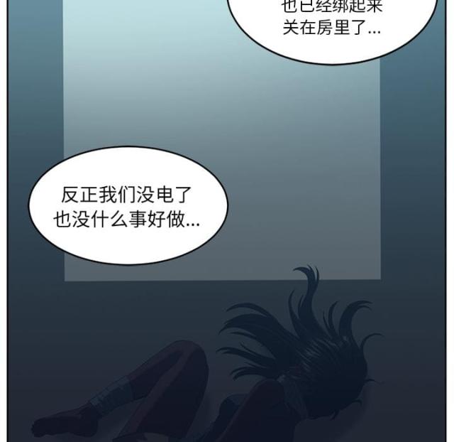 《丧尸校园》漫画最新章节第50话免费下拉式在线观看章节第【2】张图片