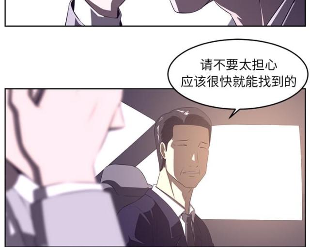 《丧尸校园》漫画最新章节第63话免费下拉式在线观看章节第【6】张图片