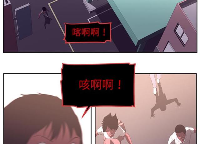 《丧尸校园》漫画最新章节第61话免费下拉式在线观看章节第【21】张图片