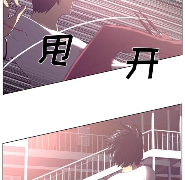 《丧尸校园》漫画最新章节第77话免费下拉式在线观看章节第【46】张图片