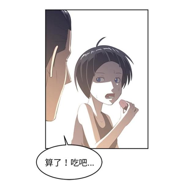 《丧尸校园》漫画最新章节第53话免费下拉式在线观看章节第【9】张图片