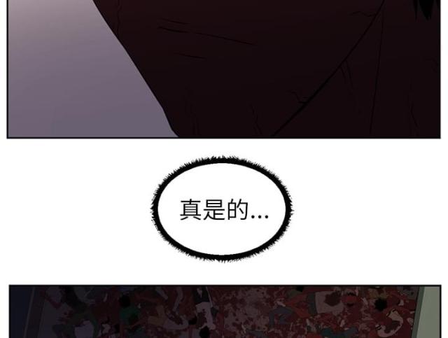 《丧尸校园》漫画最新章节第64话免费下拉式在线观看章节第【12】张图片