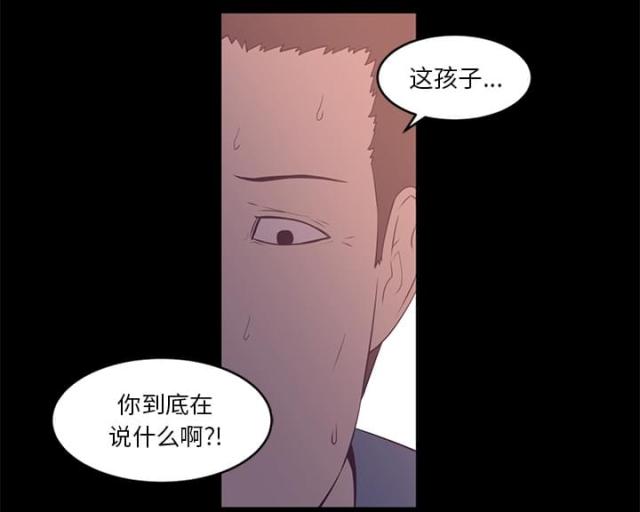 《丧尸校园》漫画最新章节第51话免费下拉式在线观看章节第【24】张图片