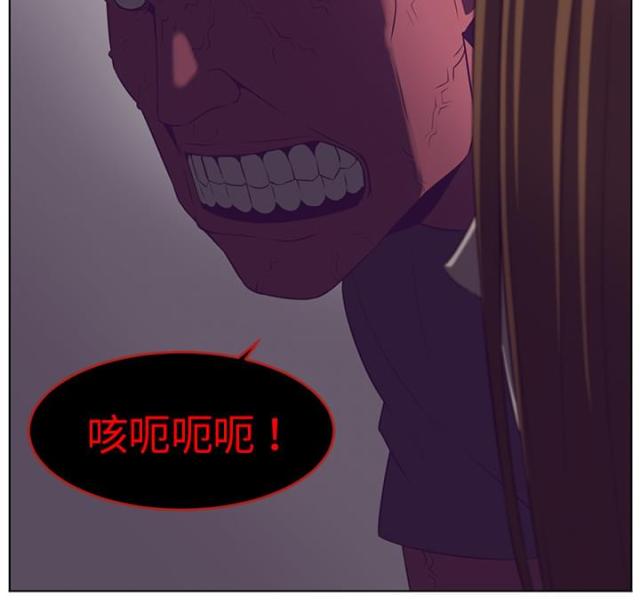 《丧尸校园》漫画最新章节第75话免费下拉式在线观看章节第【39】张图片