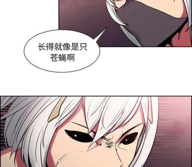 《战利品缪斯》漫画最新章节第32话免费下拉式在线观看章节第【12】张图片