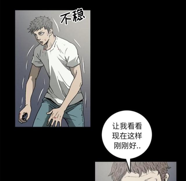 《猛龙回乡》漫画最新章节第54话免费下拉式在线观看章节第【10】张图片