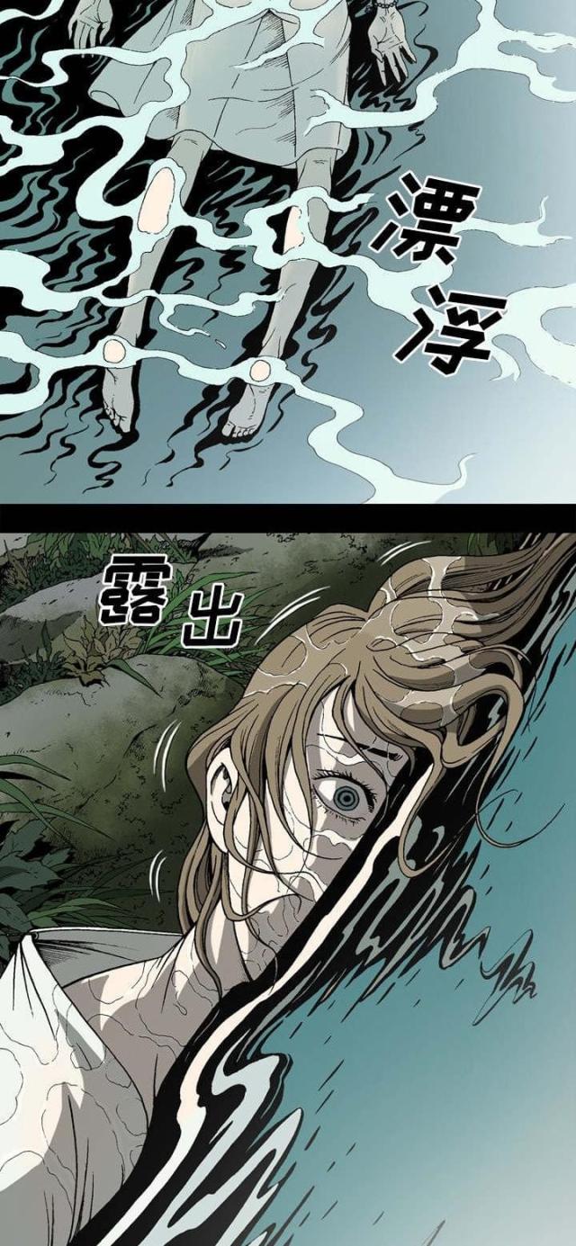 《猛龙回乡》漫画最新章节第64话免费下拉式在线观看章节第【8】张图片