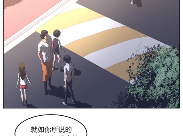 《丧尸校园》漫画最新章节第54话免费下拉式在线观看章节第【7】张图片