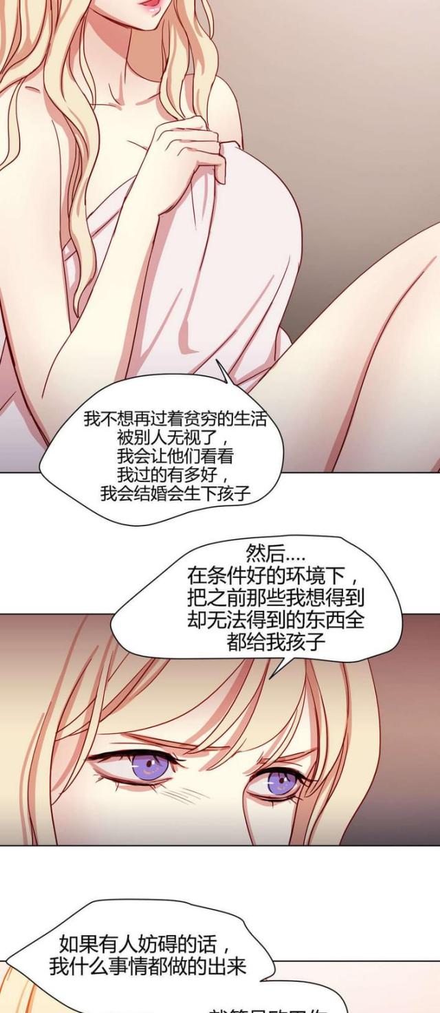 《脑洞少女》漫画最新章节第51话免费下拉式在线观看章节第【2】张图片