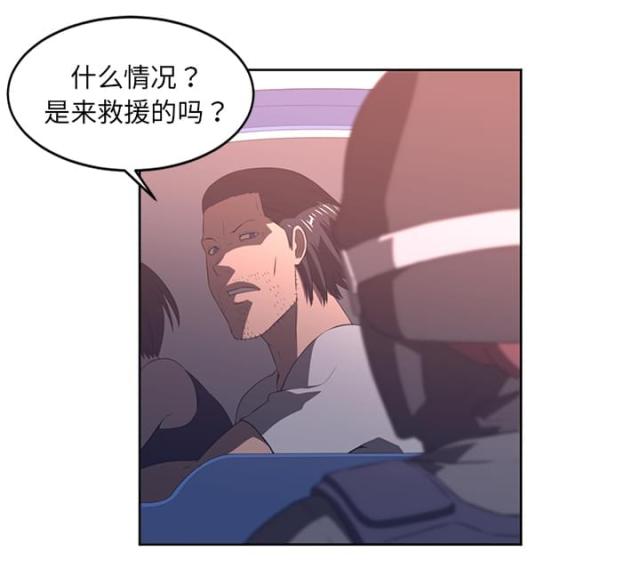 《丧尸校园》漫画最新章节第66话免费下拉式在线观看章节第【16】张图片