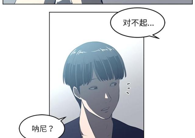 《丧尸校园》漫画最新章节第71话免费下拉式在线观看章节第【16】张图片