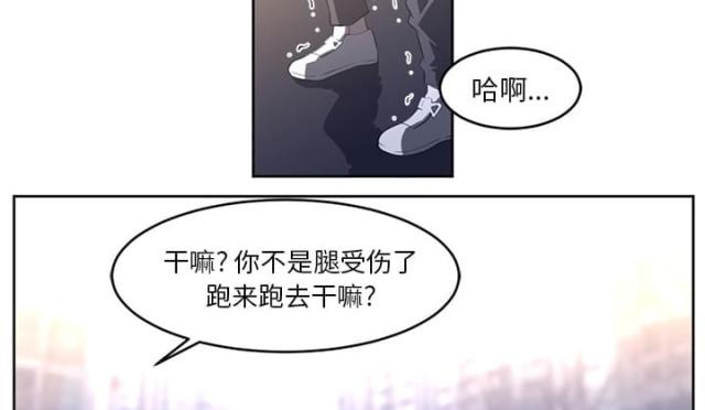 《丧尸校园》漫画最新章节第54话免费下拉式在线观看章节第【12】张图片