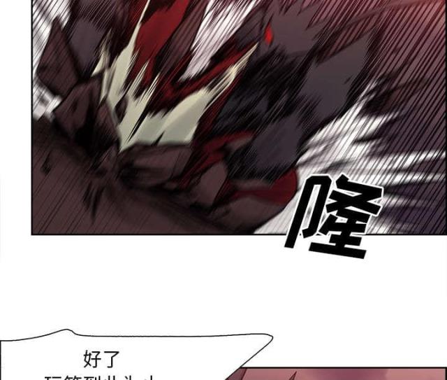 《战利品缪斯》漫画最新章节第35话免费下拉式在线观看章节第【44】张图片