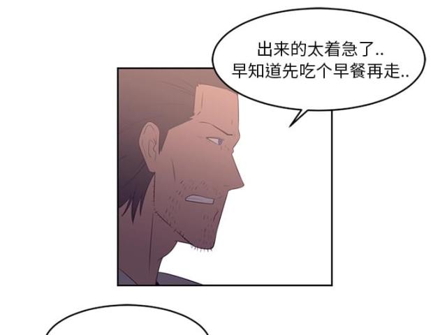 《丧尸校园》漫画最新章节第57话免费下拉式在线观看章节第【25】张图片